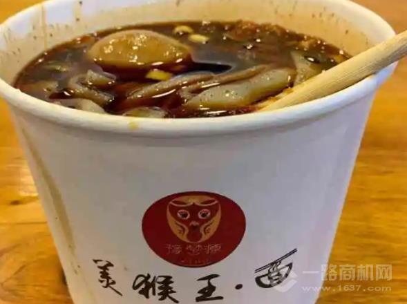 豫楚源美猴王面