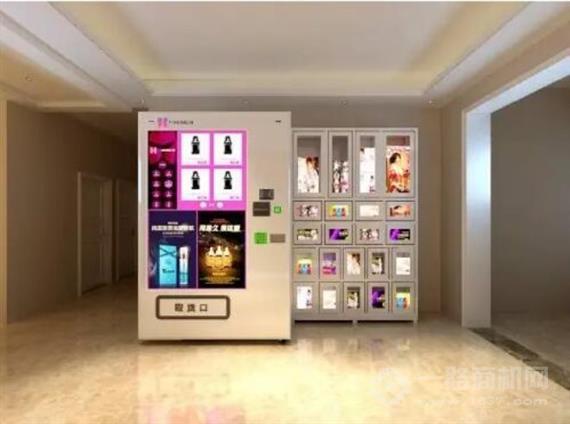 七号盒子情趣用品