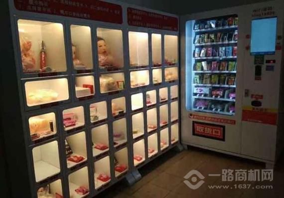 七号盒子情趣用品