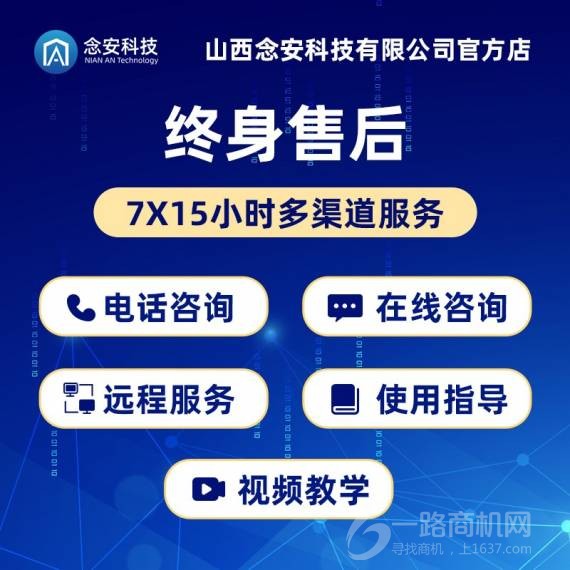 灯塔云劳务派遣管理系统