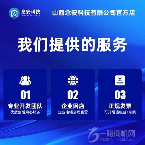 灯塔云劳务派遣管理系统
