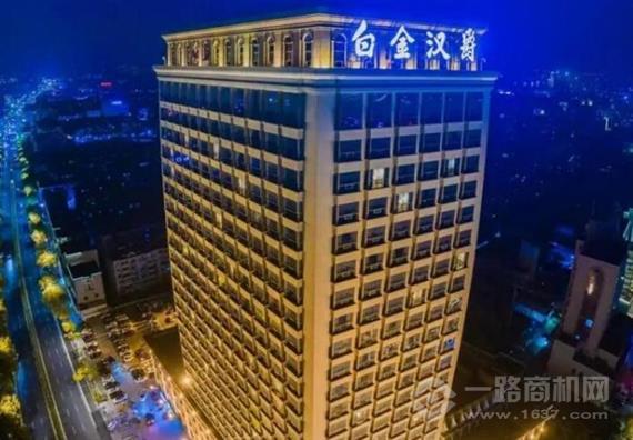 白金汉爵大酒店