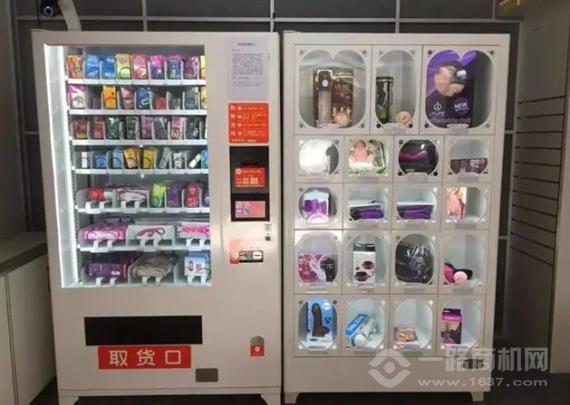 七号盒子情趣用品