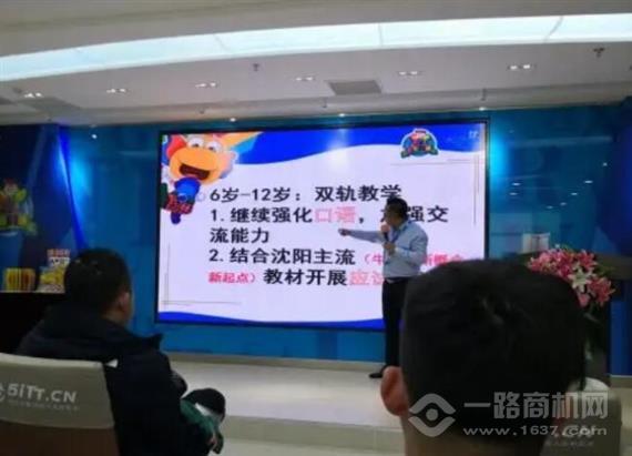 天童教育素质成长中心