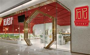 石記港式茶餐廳