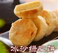 酥桂菲宫廷糕点
