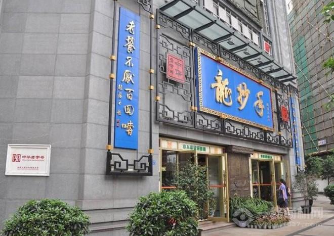 龍抄手小吃加盟