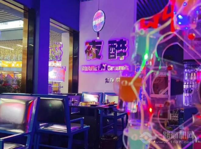 舞夜藍烤肉酒館