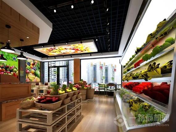 果臻优品水果店