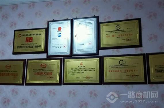 李辉韩成专业减肥