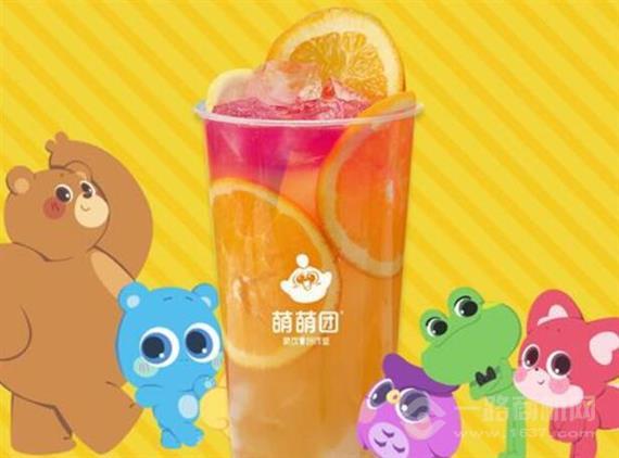 萌萌团奶茶