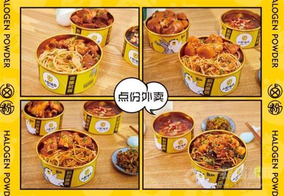 小熊咕卤现捞卤粉