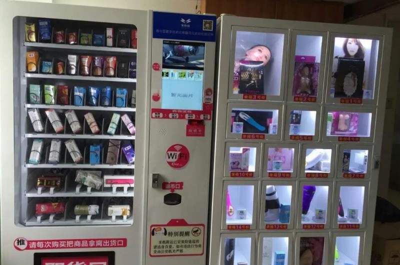 本涩男女成人用品加盟