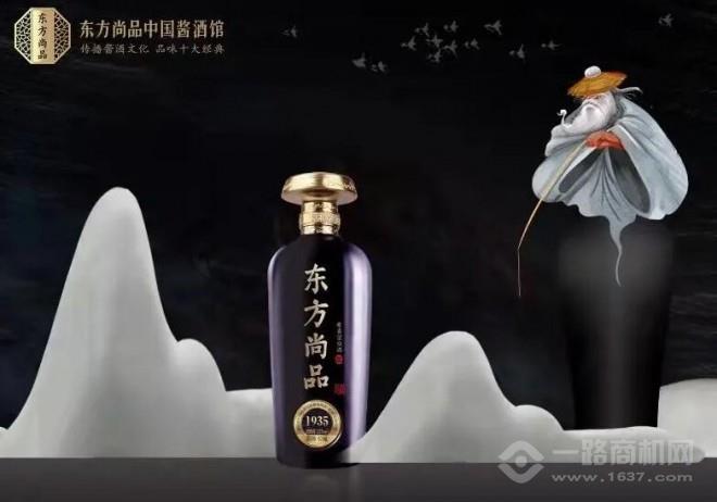 东方尚品酱酒馆 东方尚品酱酒馆