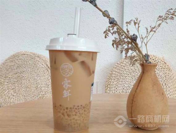 雾鲜奶茶