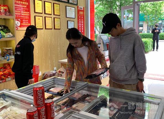肉大厨火锅食材超市