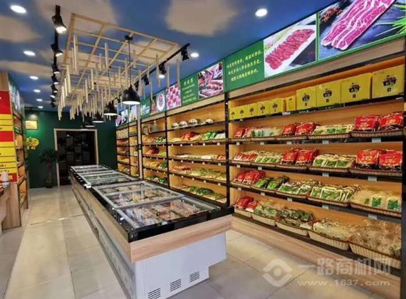 肉大厨火锅食材超市