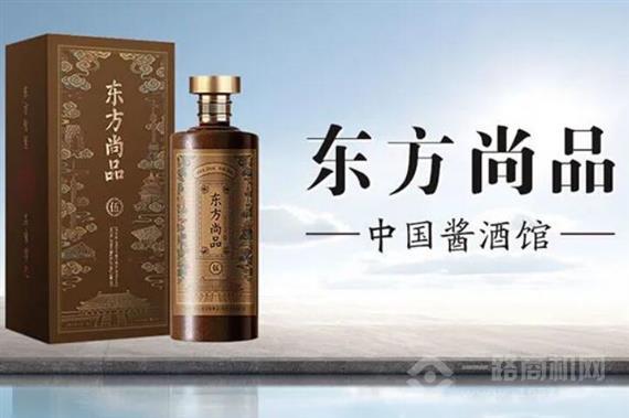 东方尚品酱酒馆