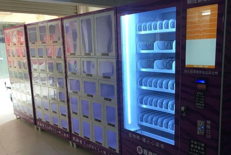 桔色成人用品加盟