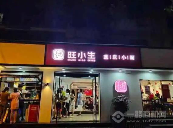 旺小生重庆小面