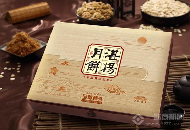 湛杨月饼