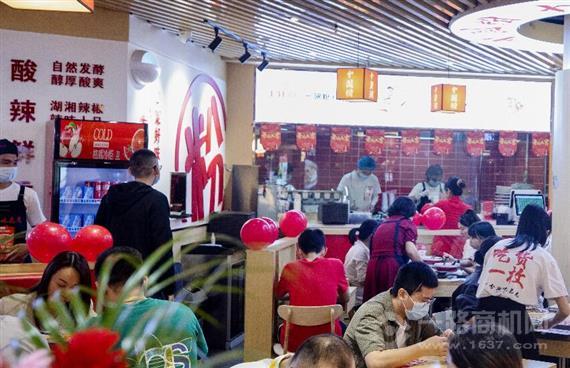 十分湘酸汤米粉