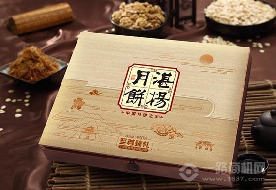 湛杨月饼