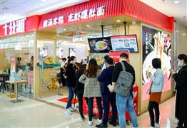 十分湘酸湯米粉