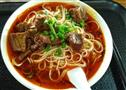 面决手工牛肉面
