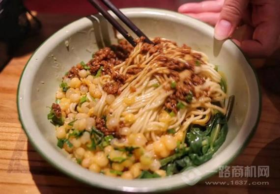 味满香重庆小面