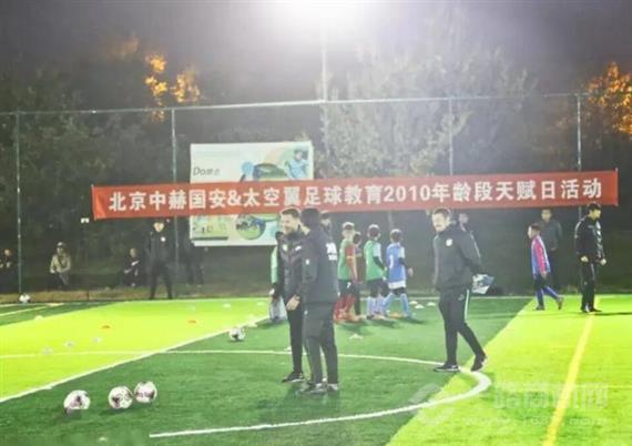 太空翼足球教育