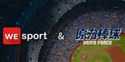 Wesport少儿运动