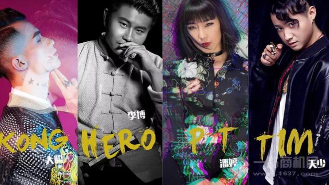 翼秀星工厂加盟