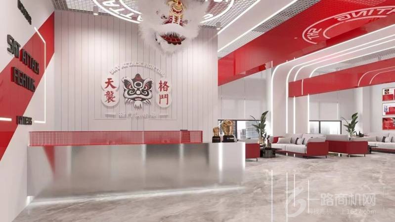 天袭格斗俱乐部