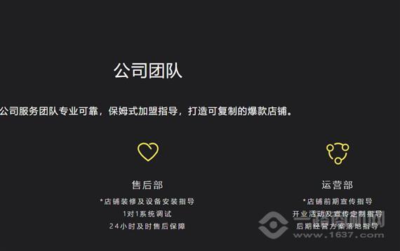 快点儿自助洗车