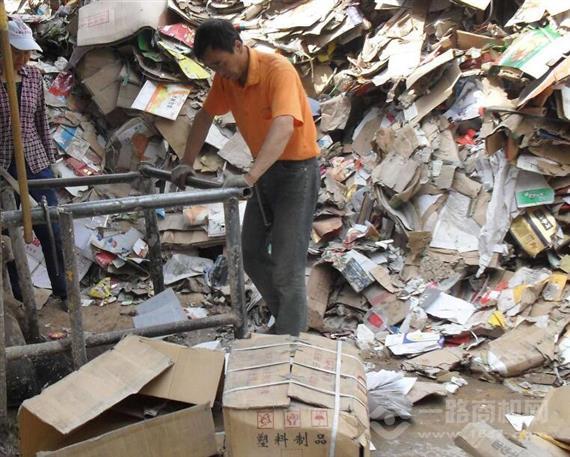 小喇叭废纸回收