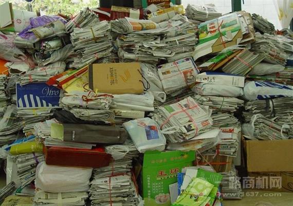 小喇叭废纸回收