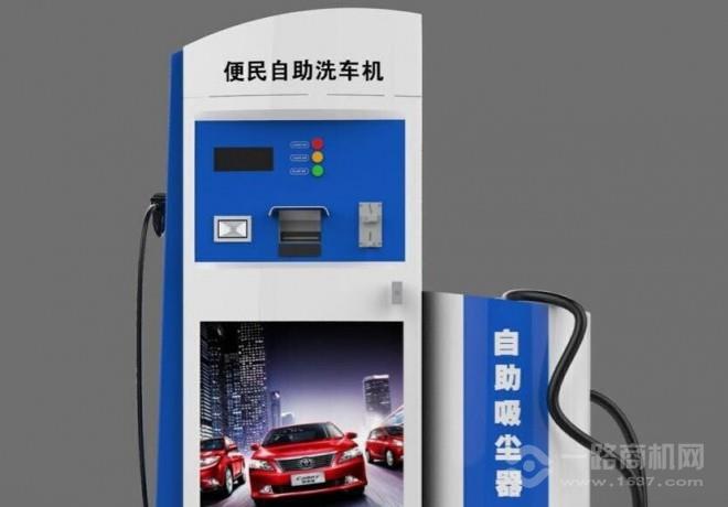 宝力洁智能自助洗车机加盟 宝力洁智能自助洗车机加盟