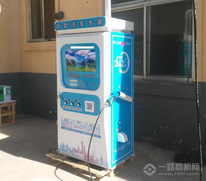 宝力洁智能自助洗车机 宝力洁智能自助洗车机