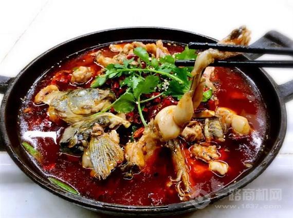 三不渝鱼蛙火锅