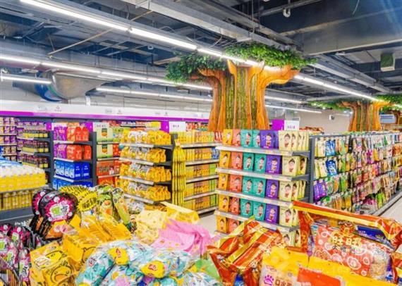 多乐囤超级折扣店