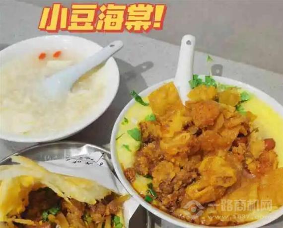 小豆海棠成都小吃