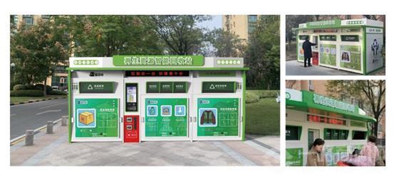 猫先生智能垃圾回收