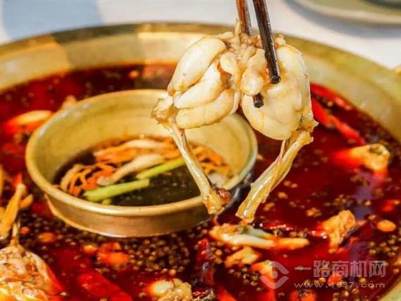 三不渝鱼蛙火锅