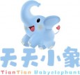 天天小象托育早教