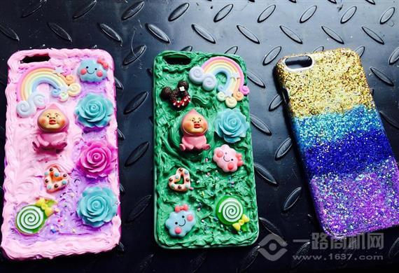 七彩坊DIY手机美容