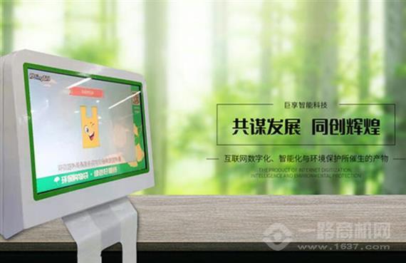 捷袋智能取袋机