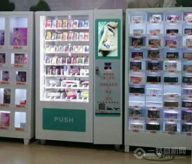美伦365成人用品无人售货店