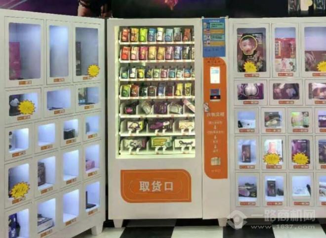 美伦365成人用品无人售货店加盟