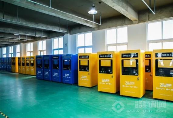 洁洗卡自助洗车机